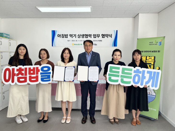당진시니어클럽 이미지