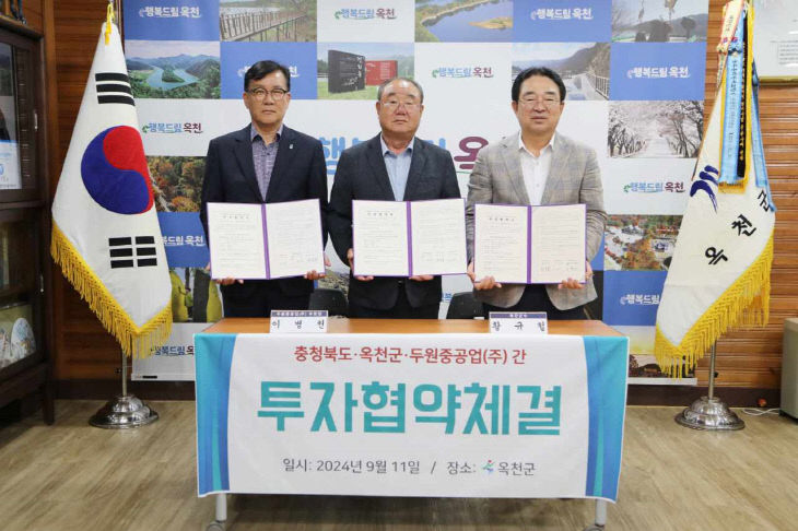 두원주 이미지