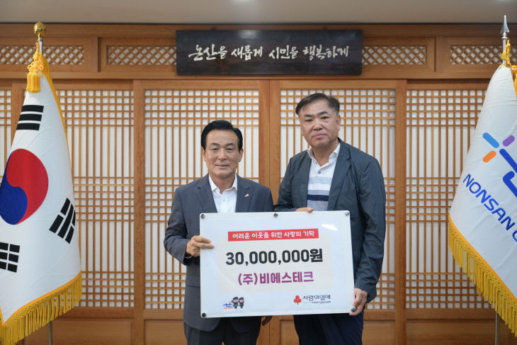 비에스 이미지