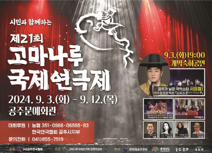 고마 이미지