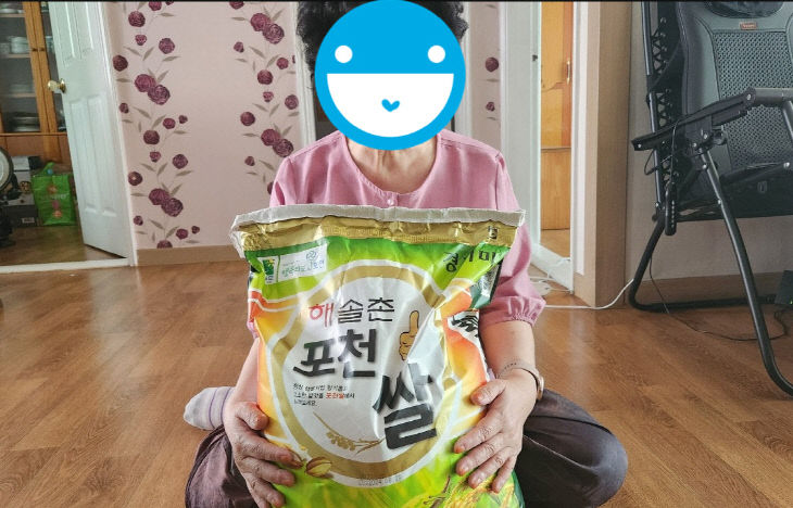 사회복지법인 신영복지재단 이미지