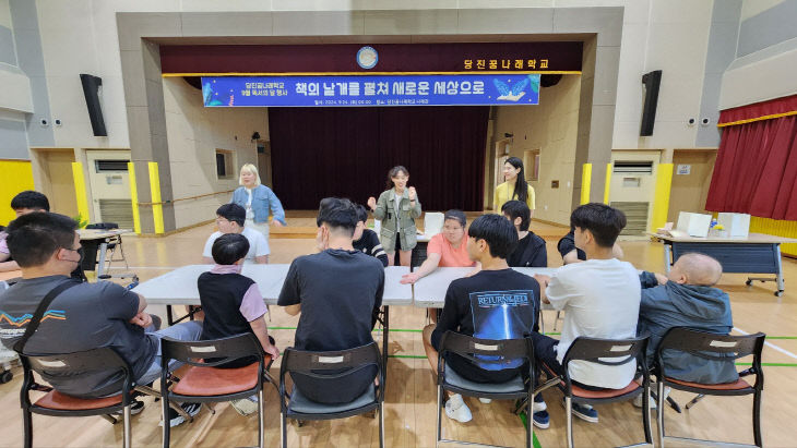꿈나래 이미지