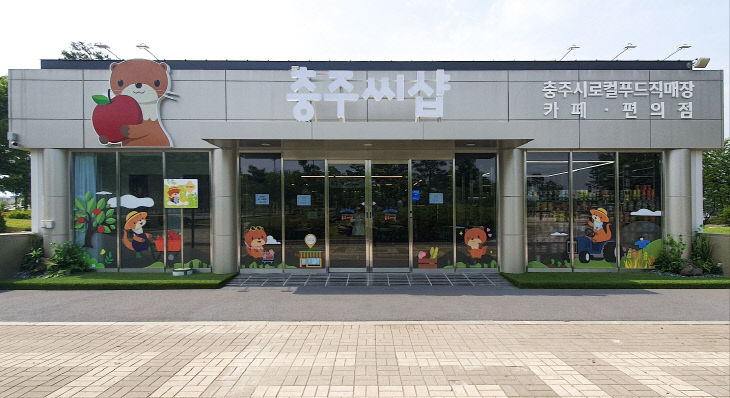 대박 행진푸드 이미지