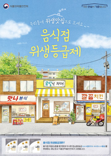 우리동네 이미지