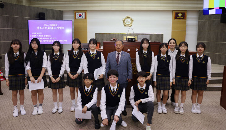 단양중학교 이미지