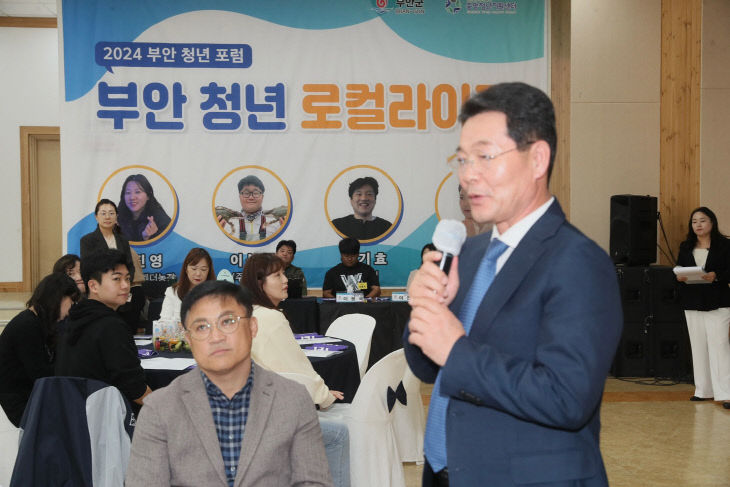 부안군, 청년 로컬라이프 개최 - 뉴스 썸네일 이미지