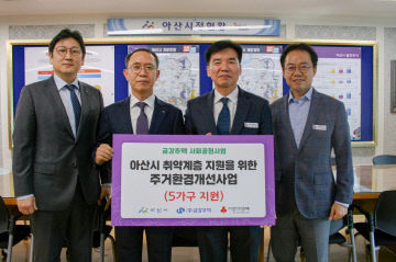 (주)금강 이미지