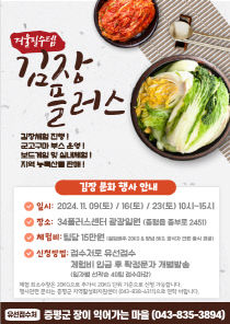지역활성화센터 이미지