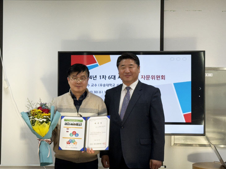 사회복지법인 신영복지재단 이미지