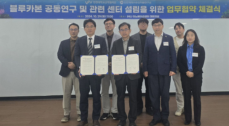 인천수산 이미지