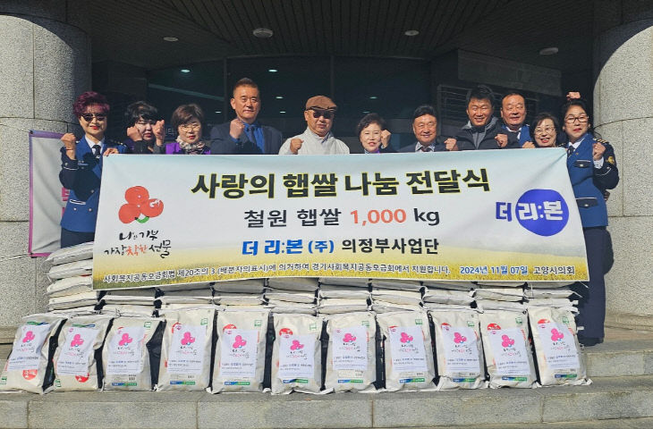 (주)더나눔 이미지