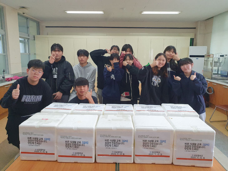 삽교중학교 이미지