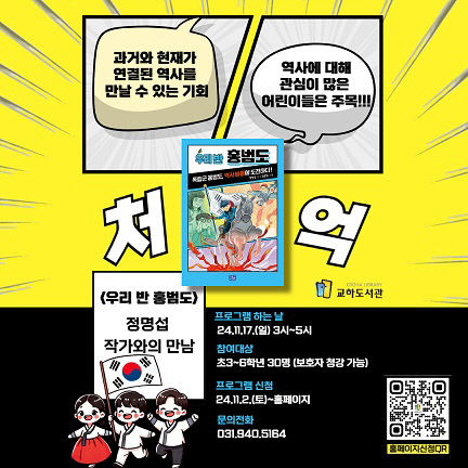 교하 이미지