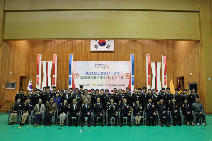 사천소방서 이미지