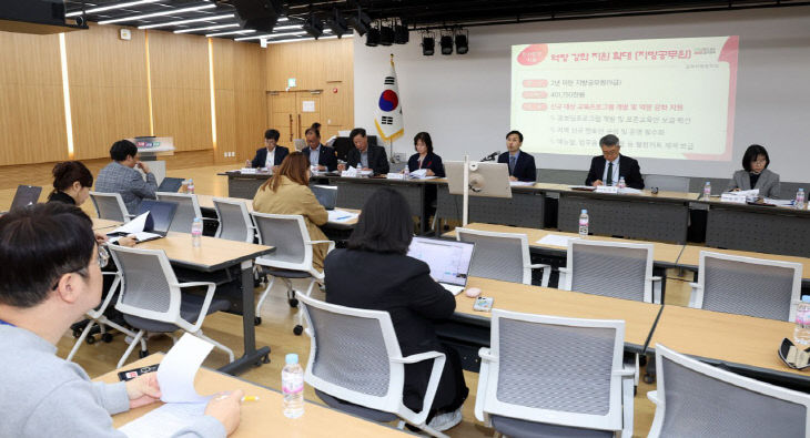 <b>청년 공무원</b>이 일하고 싶은 <b>경기도교육청</b> 조성