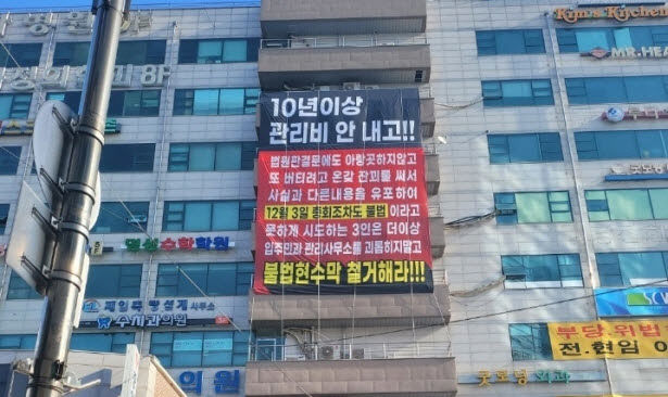 스타타워관리단 이미지