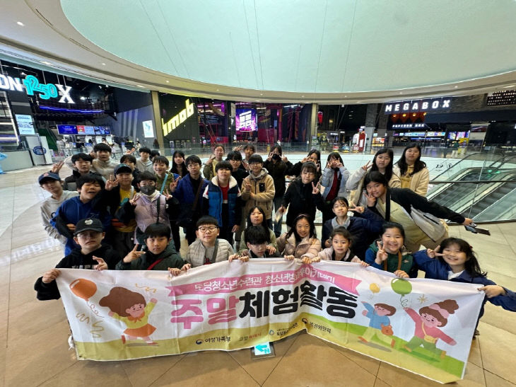 토당 이미지