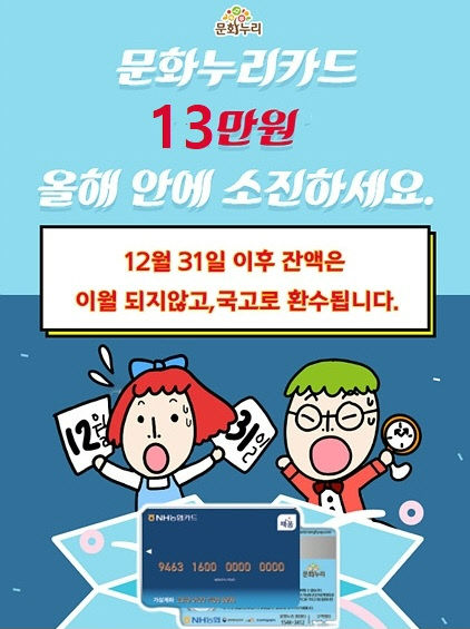 누리 이미지