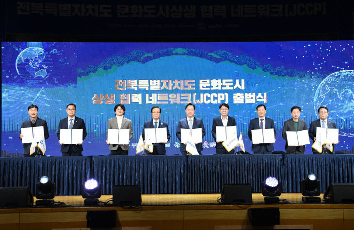 도시문화네트워크 이미지