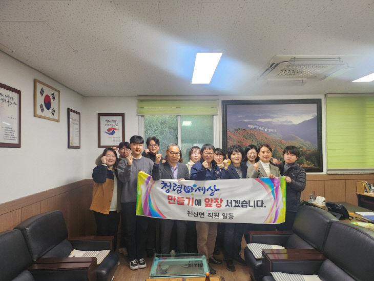 진산면사무소 이미지