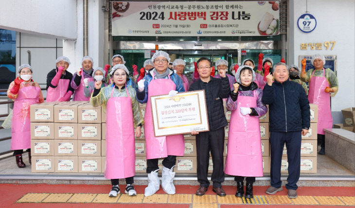 범벅 이미지