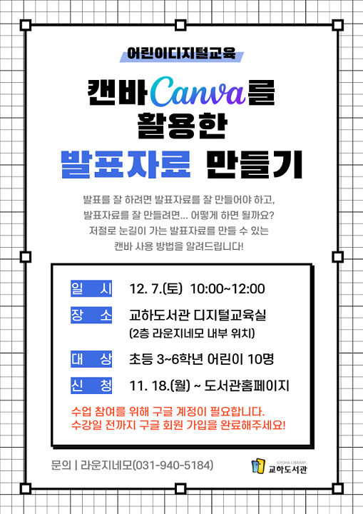 교하 이미지
