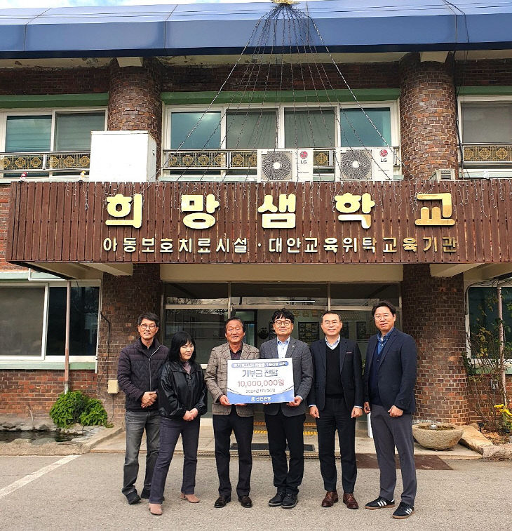희망샘학교 이미지
