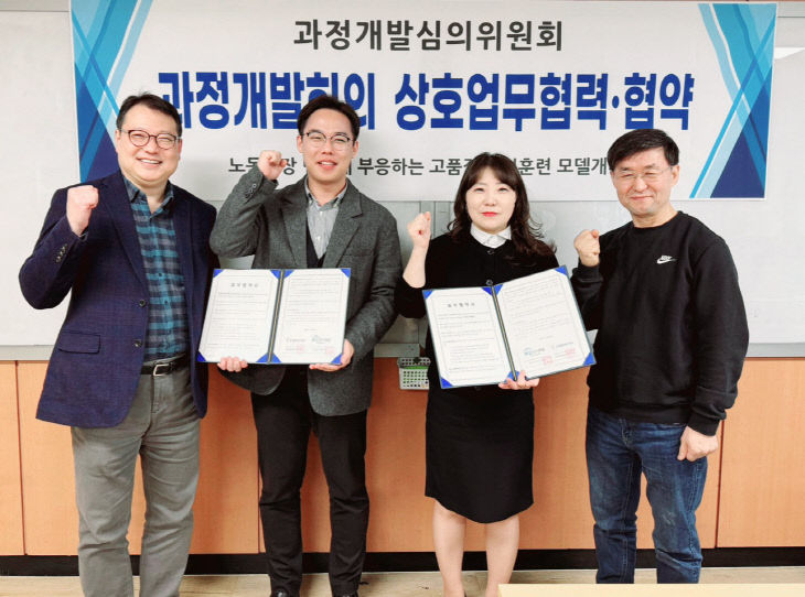 라인전기 이미지