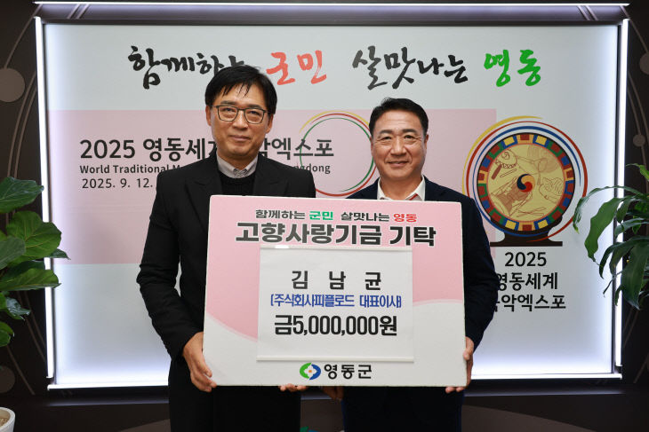 피플엔피플(주) 이미지
