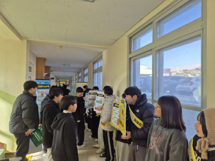 삽교중학교 이미지