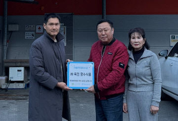 옥천식품 이미지