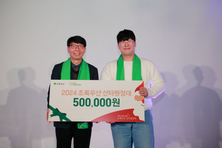초록푸드 이미지