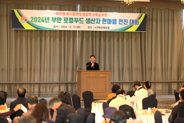 한마음푸드 이미지