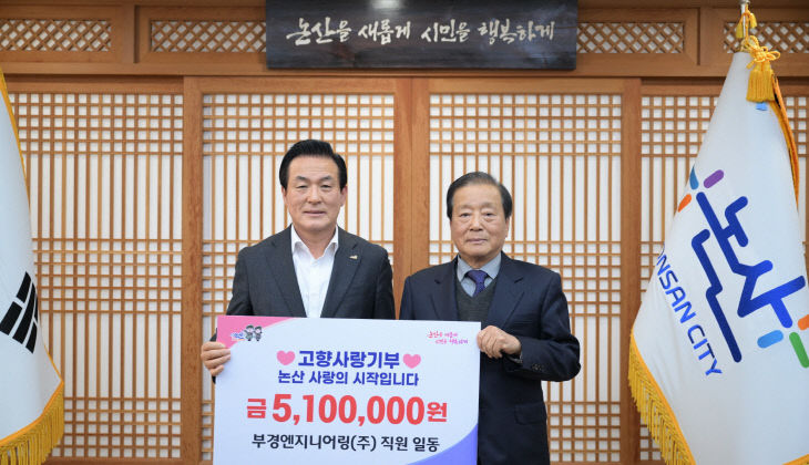 부경엔지니어링주 이미지