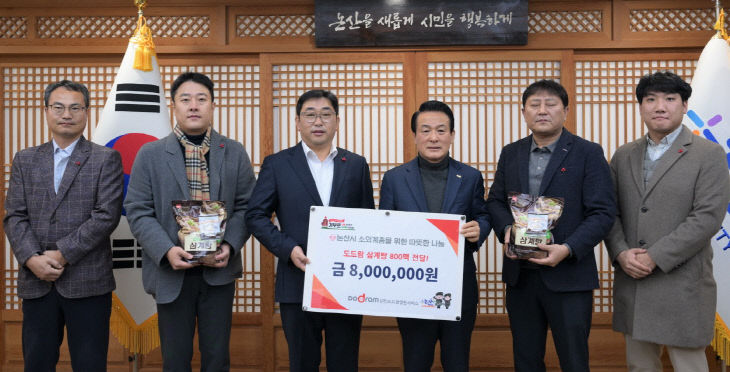 도드람양돈협동조합 이미지