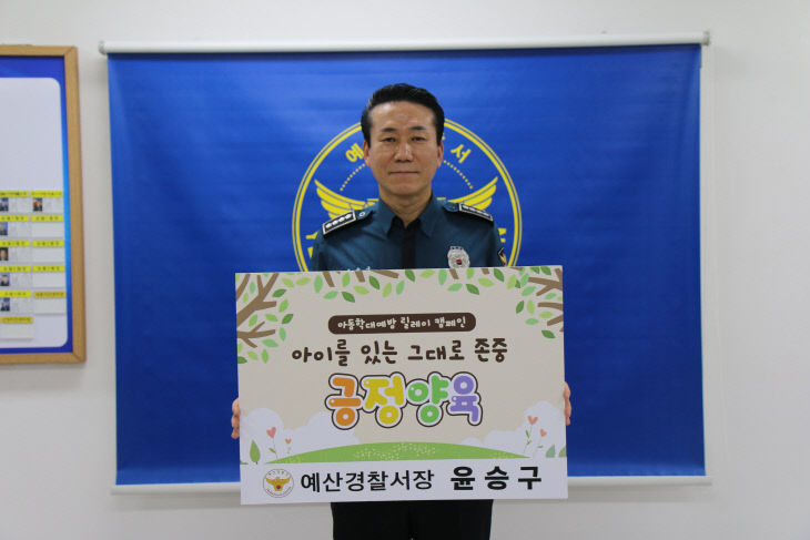 서장 이미지