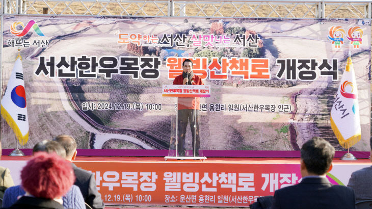 웰빙초원 이미지