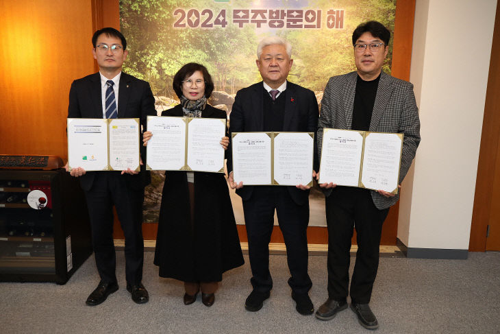 무주농업협동조합 이미지