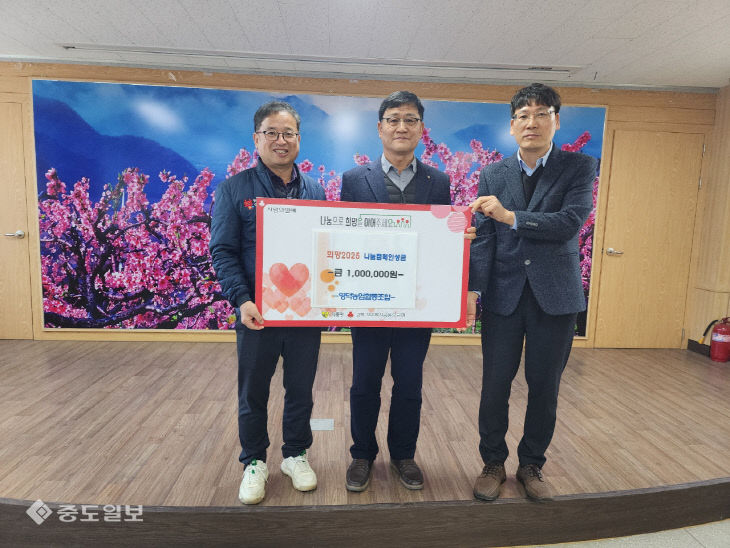 영덕농업협동조합 이미지