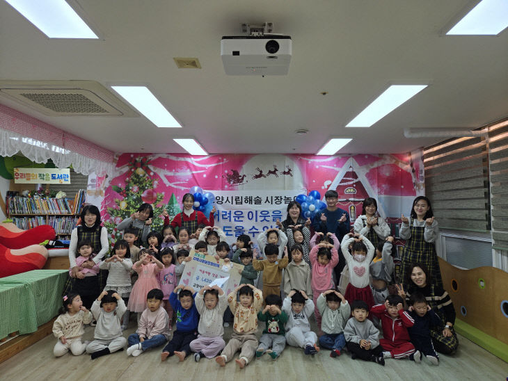 고양시립사랑어린이집 이미지