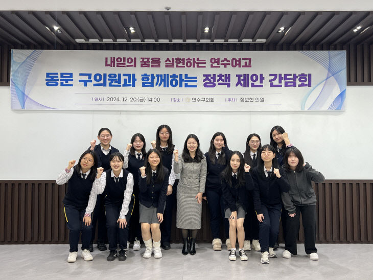 연수여자고등학교 이미지