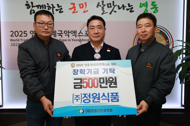 영동식품 이미지