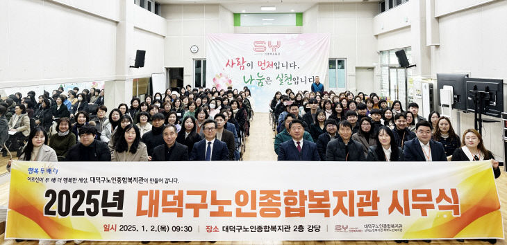 사회복지법인 신영복지재단 이미지