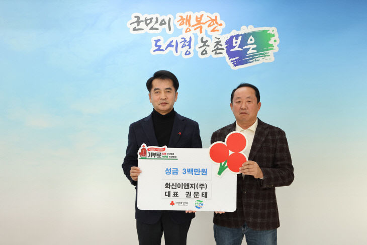 (주)화신 이미지
