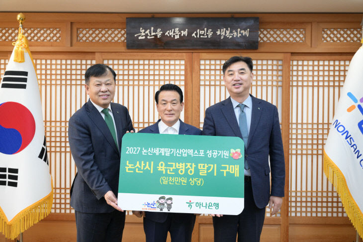 하나농산물 이미지