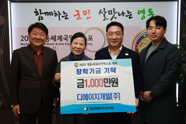 디에이치 이미지