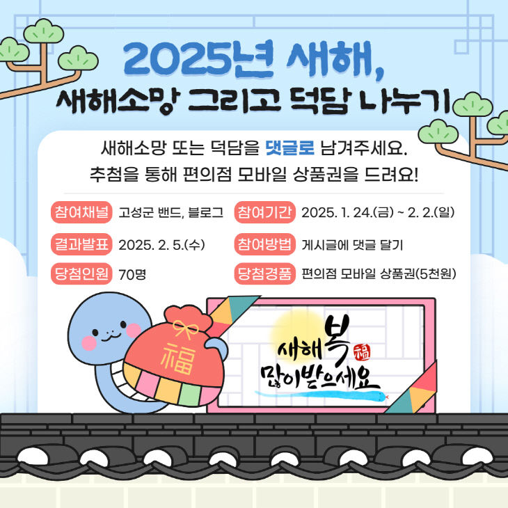 소망 이미지