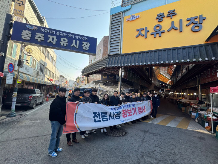 충주시시설관리공단 이미지