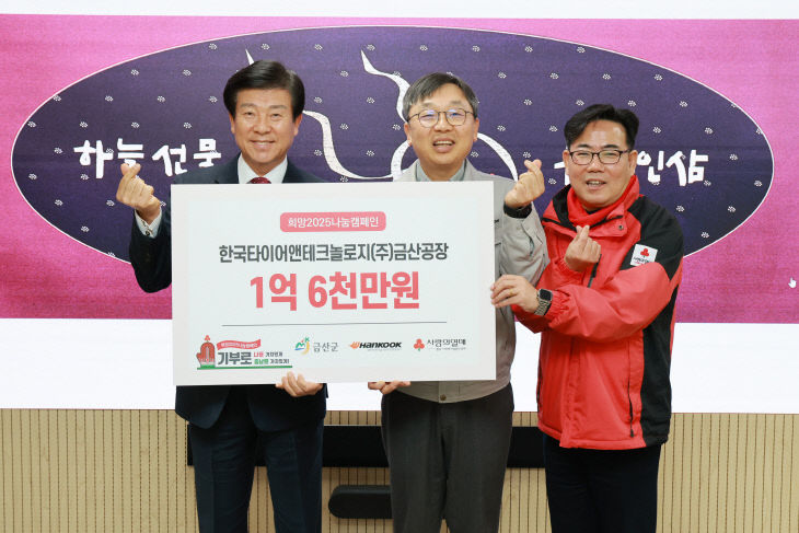 희망컴퍼니 이미지