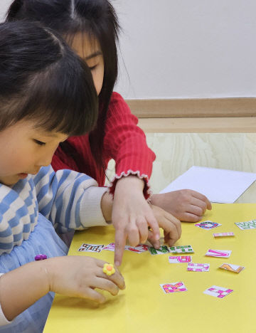 [금산다문화] 영어는 언제나 즐겁다 - 뉴스 썸네일 이미지